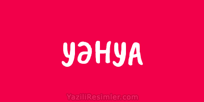 YƏHYA