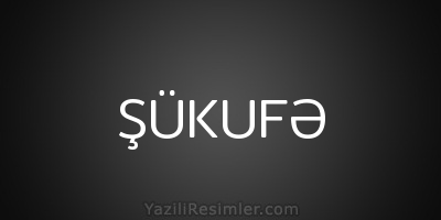 ŞÜKUFƏ