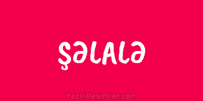 ŞƏLALƏ