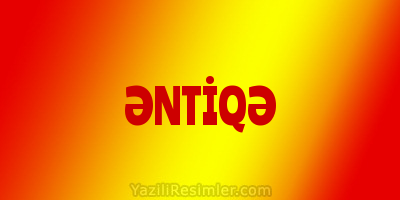 ƏNTİQƏ