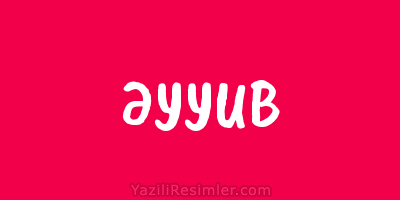 ƏYYUB